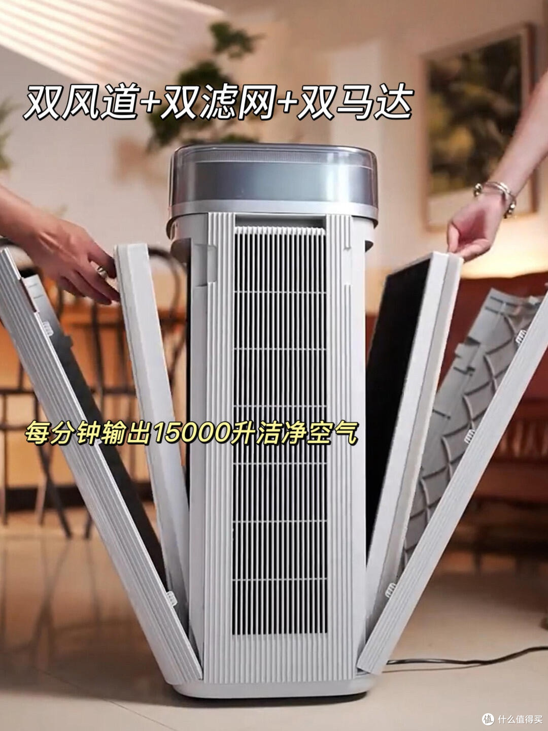 我研究了三天三夜,终于把空气净化器选对了!