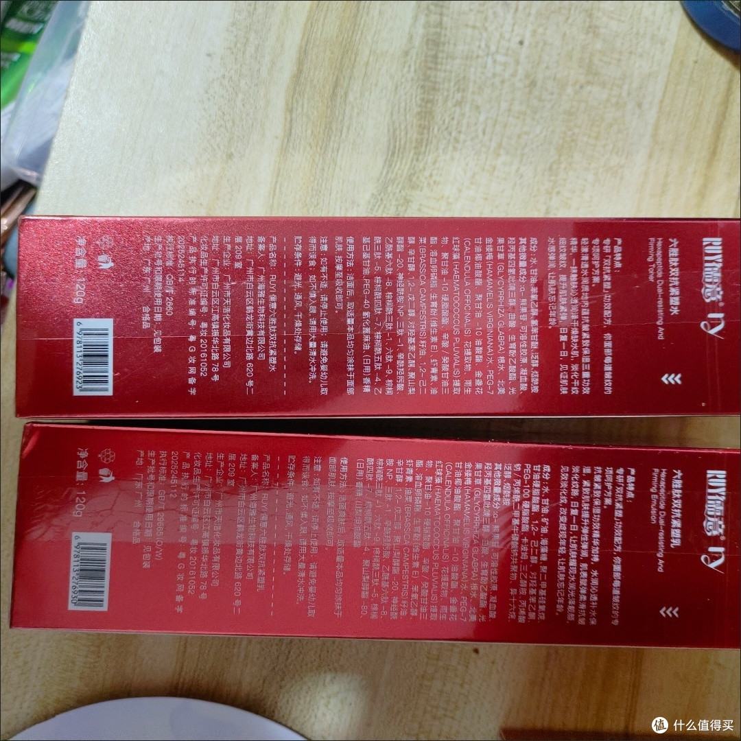 北大研发儒意水乳,肤感清爽不黏腻