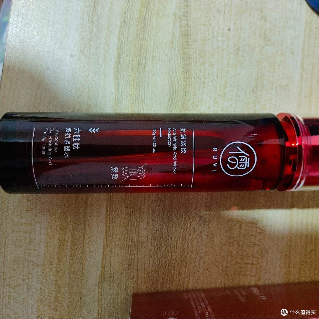 北大研发儒意水乳,肤感清爽不黏腻
