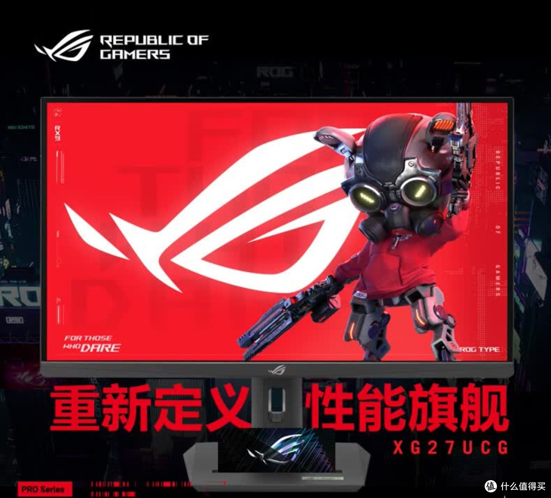 ROG绝神27:4K 160Hz电竞新体验