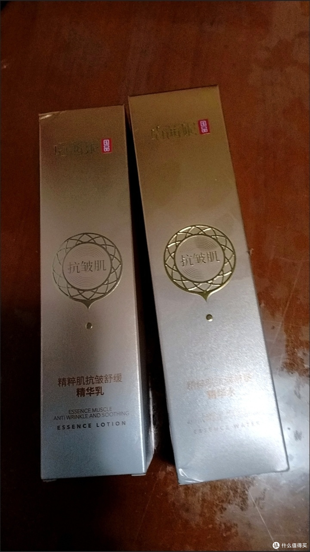 清爽精华水改善熬夜肌