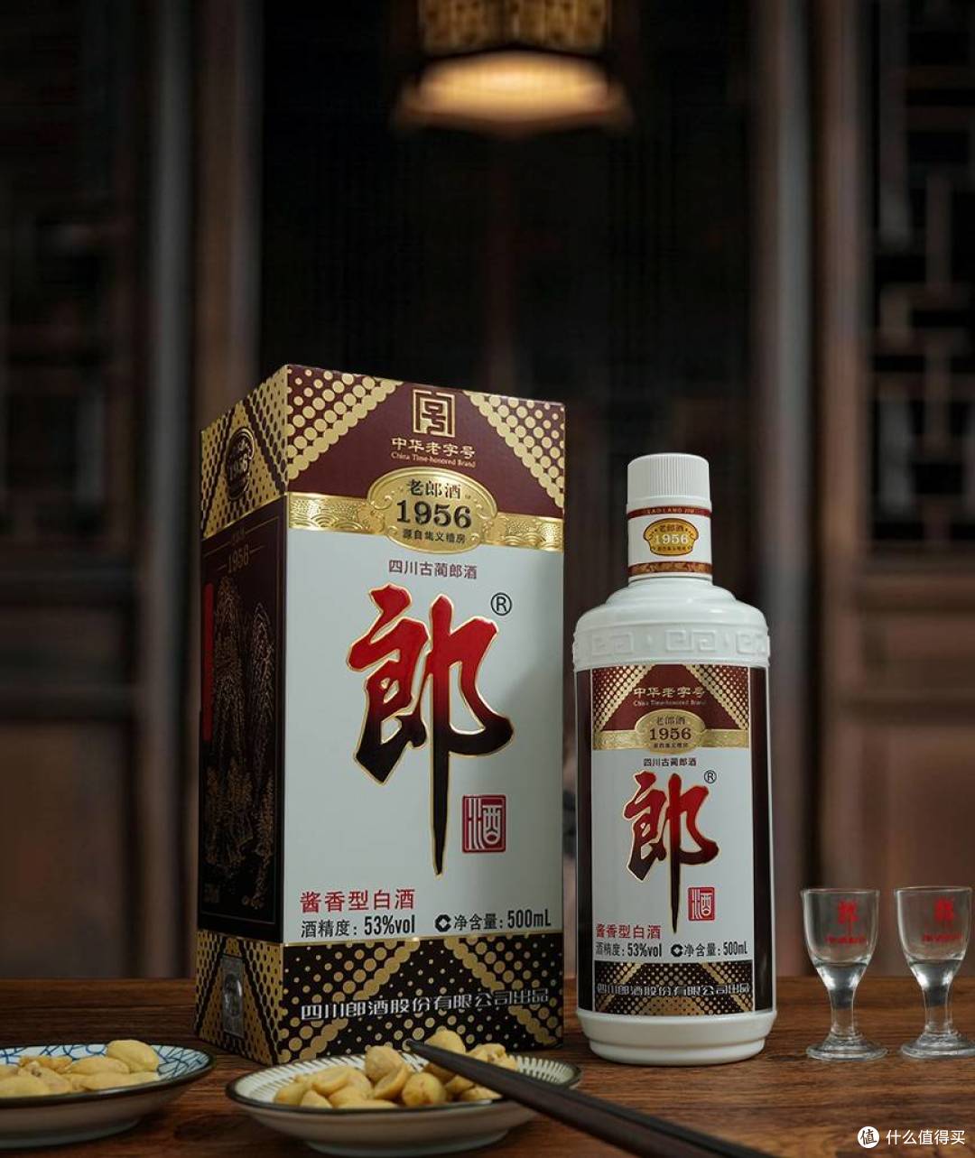 传世酱香,经典重现,老郎酒1956藏锋归来,11月8日全网重磅重启