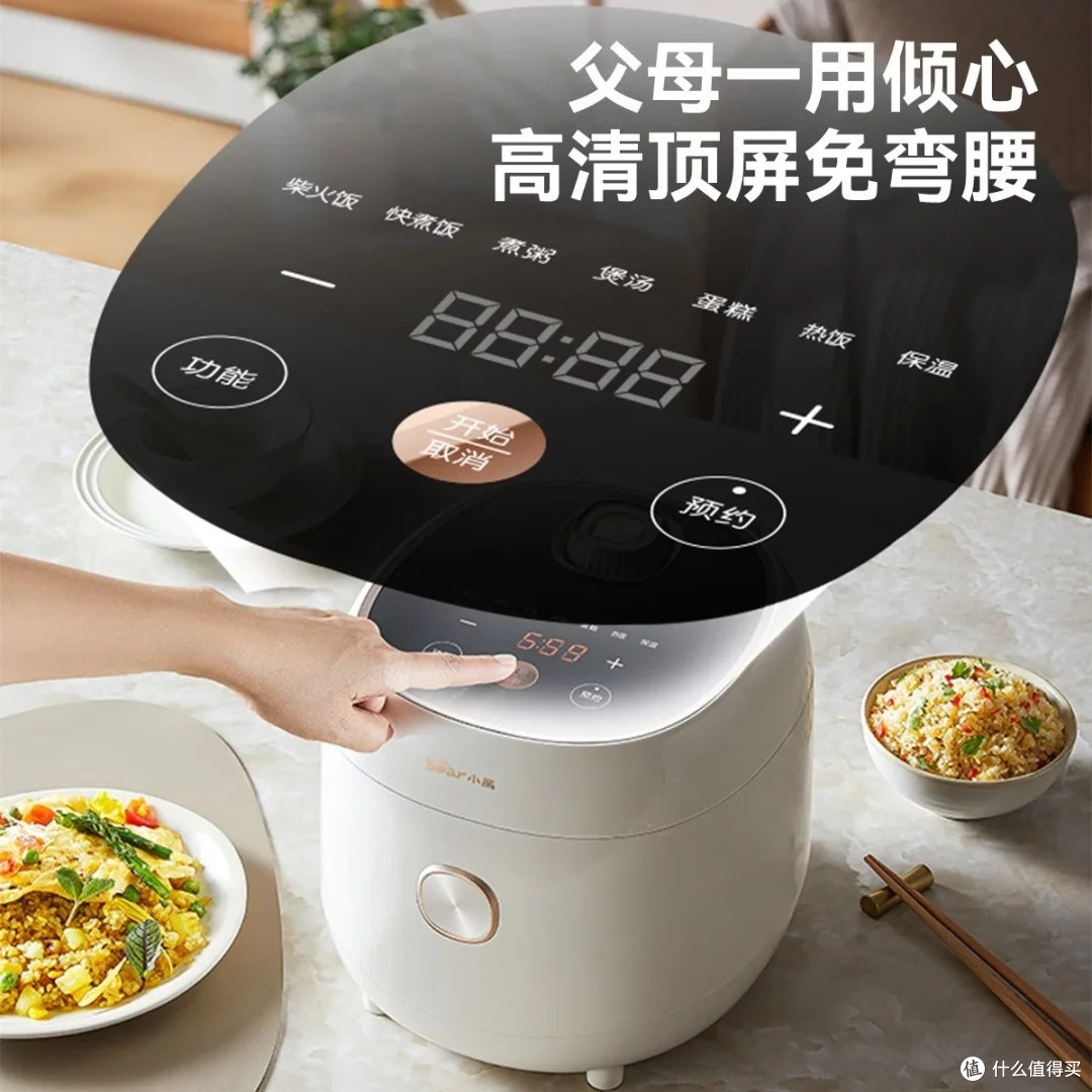 小熊电饭煲:健康与效率的完美平衡