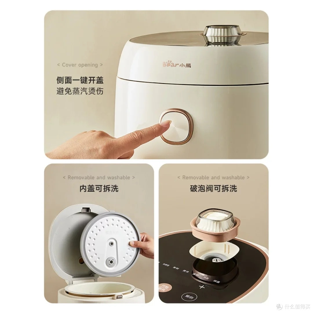 小熊电饭煲:健康与效率的完美平衡