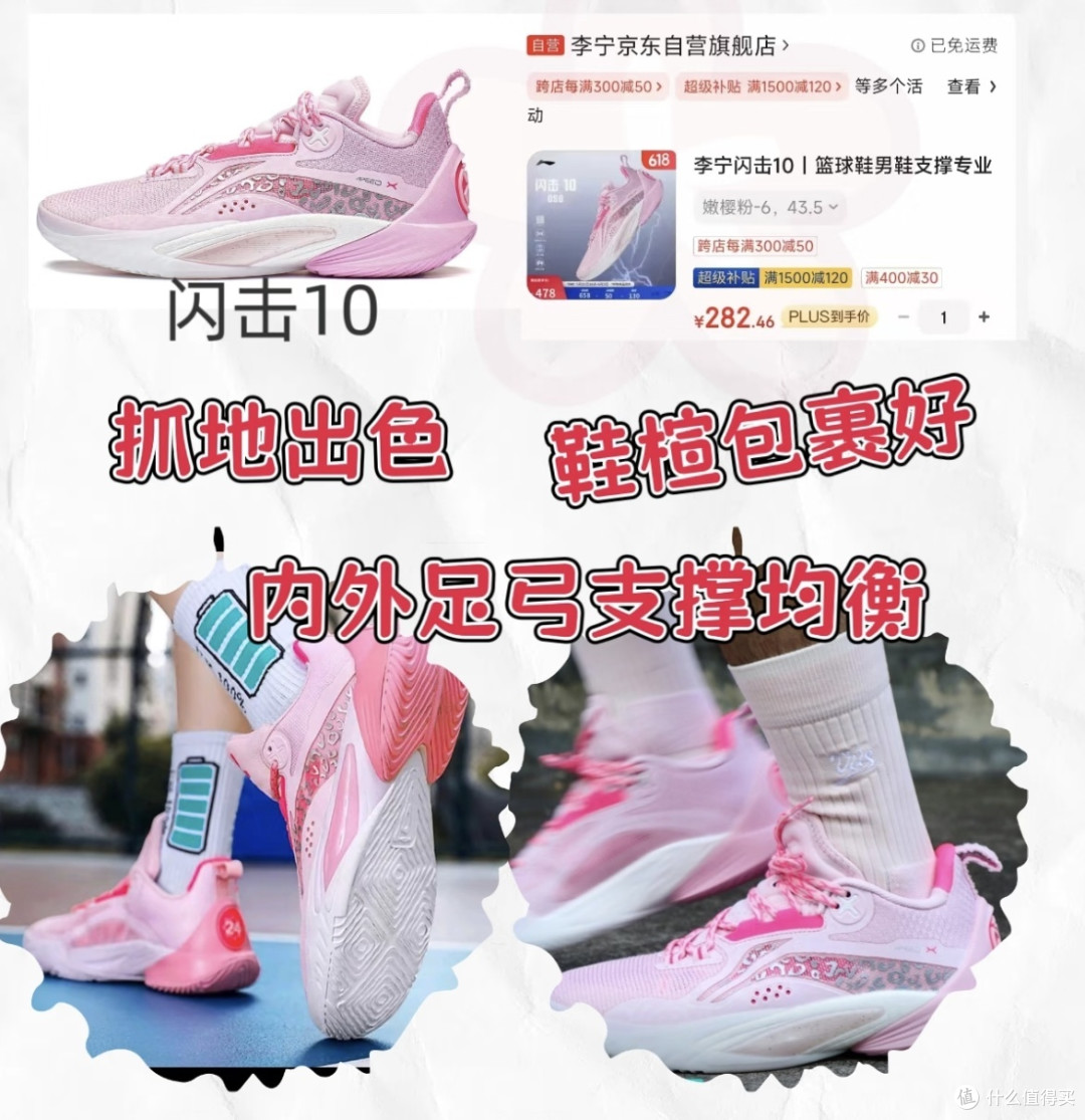 双11球鞋抄底指南:五款高性价比战靴闭眼冲,错过再等一年