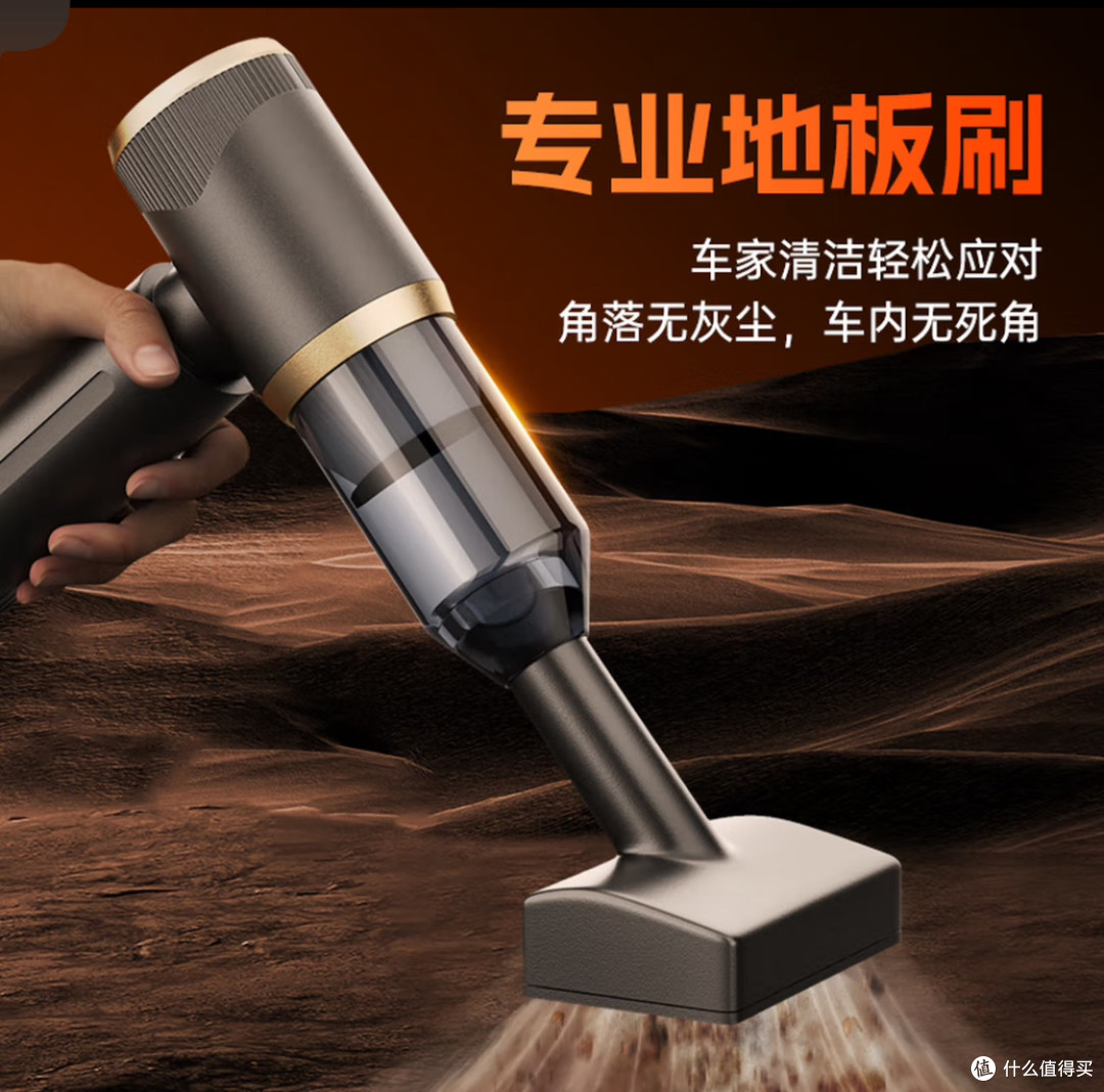 双十一必入!智国者车载吸尘器,清洁神器来袭