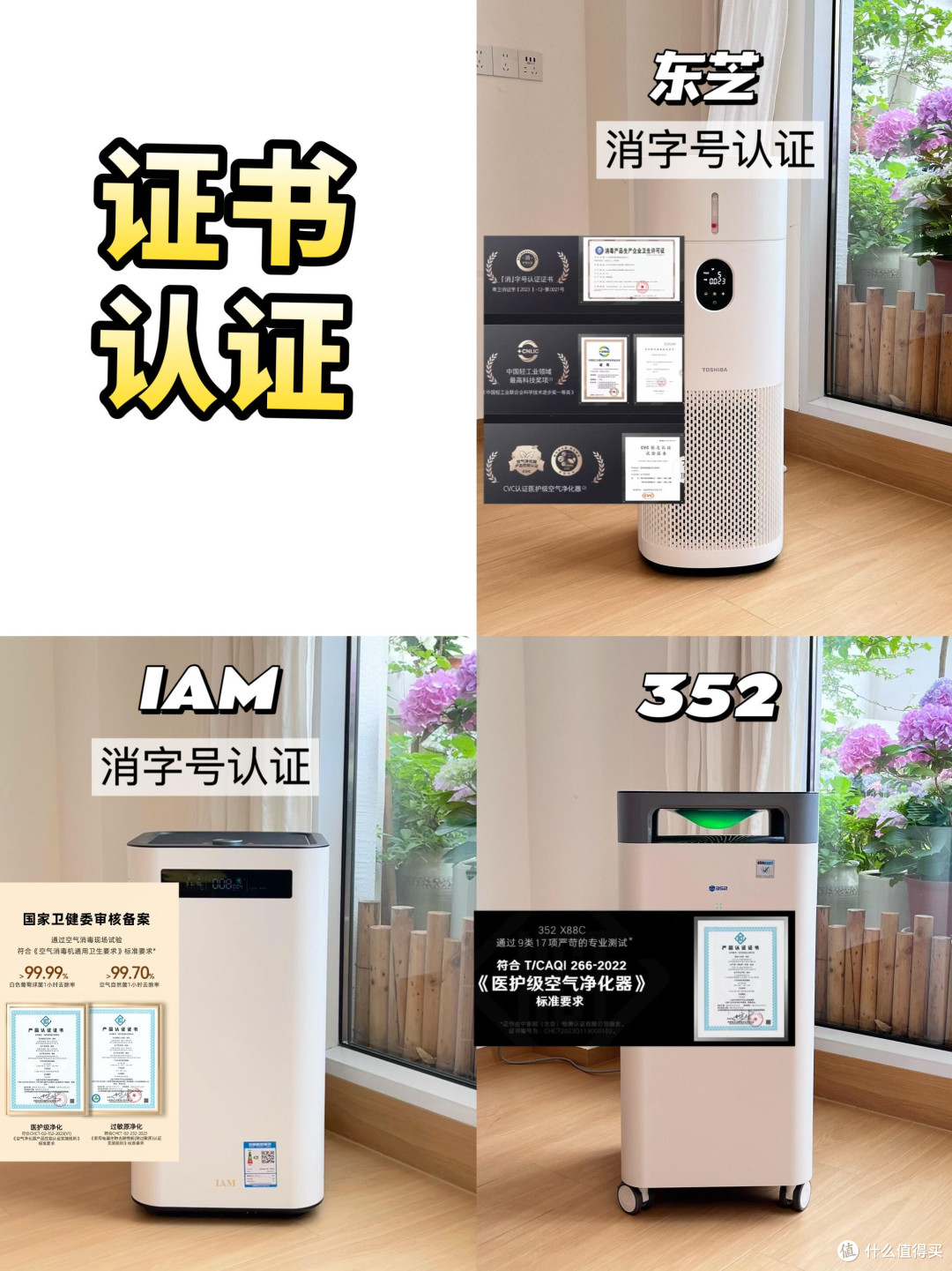 三款空气净化器实测,双11可别买贵了!