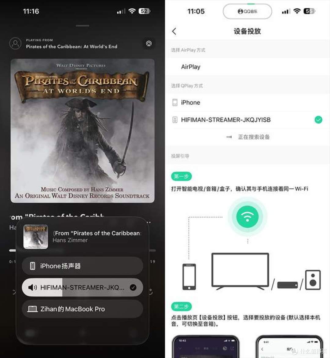 HIFIMAN Arya WiFi:HiFi圈的iPhone Air?