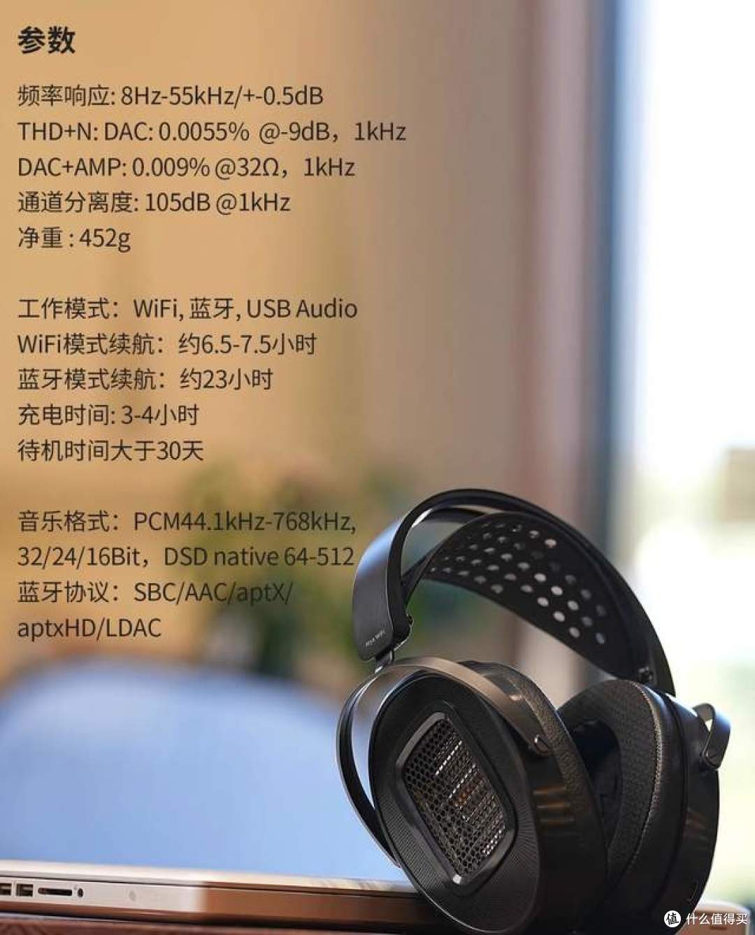 HIFIMAN Arya WiFi:HiFi圈的iPhone Air?