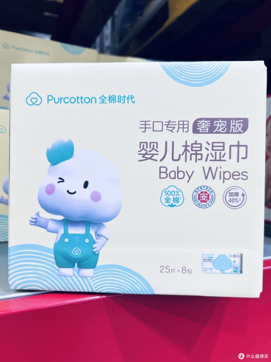 全棉时代婴儿棉湿巾,全棉的手口奢护,新生儿也能安心用的!