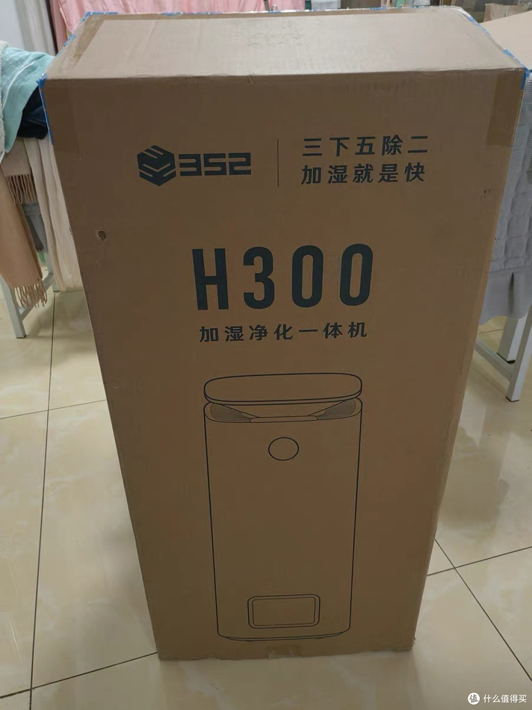 秋冬加湿除醛新选择