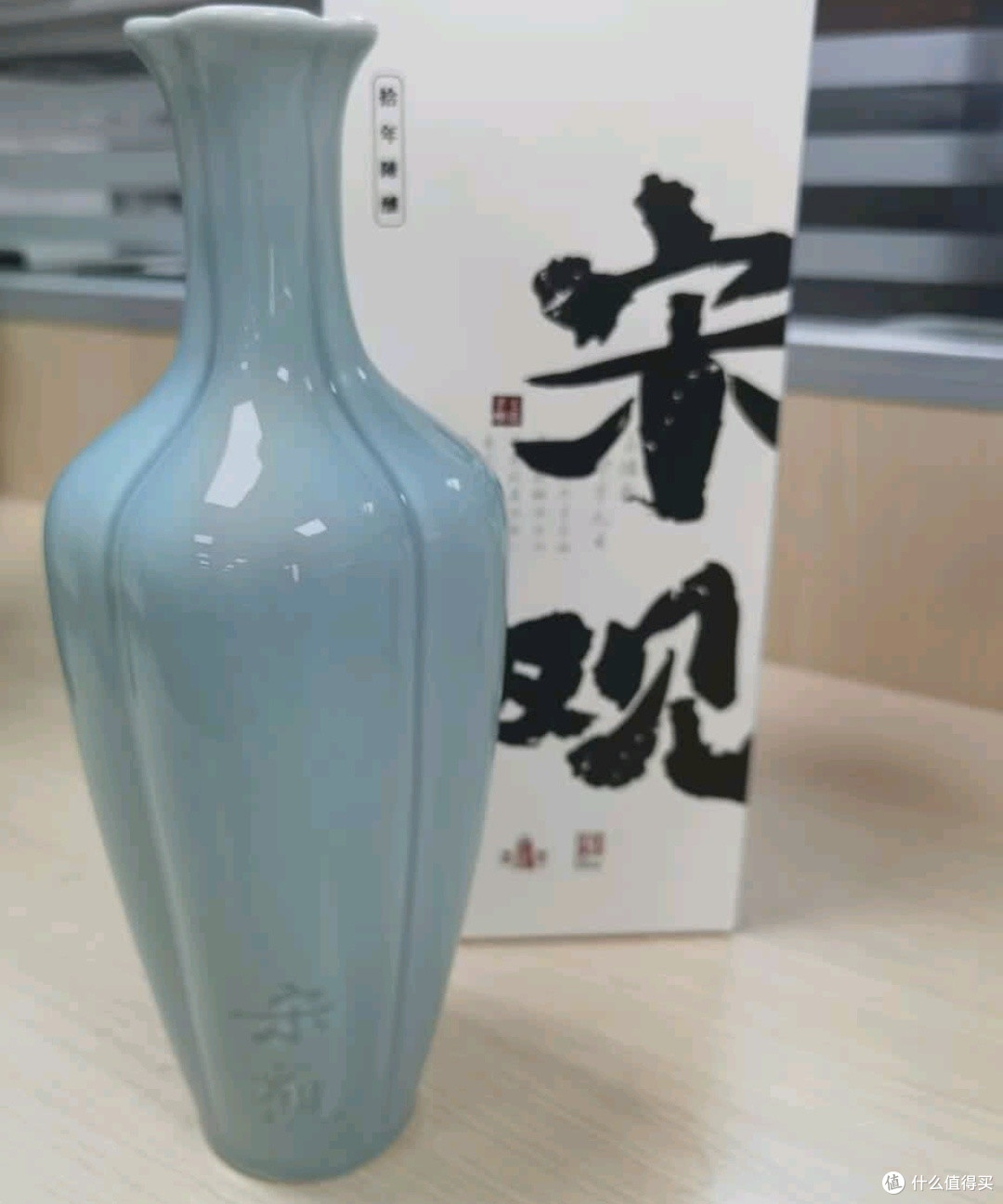塔牌宋观十年黄酒的细腻口感