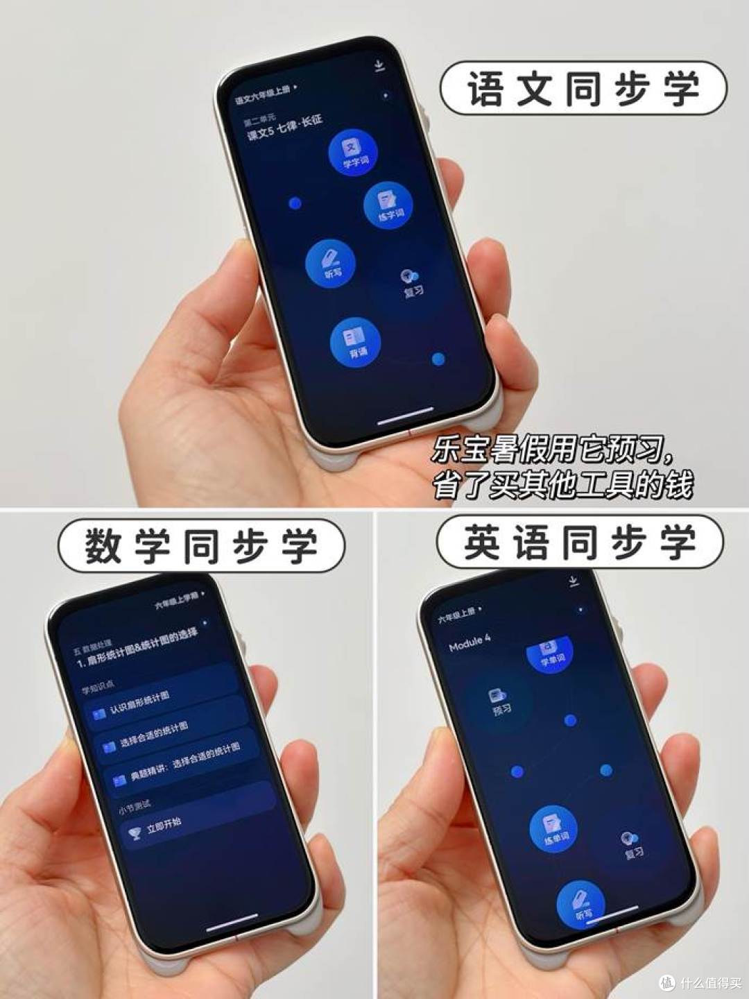 网易有道AI答疑笔测评:孩子的随身AI家教,学习体验up up up!