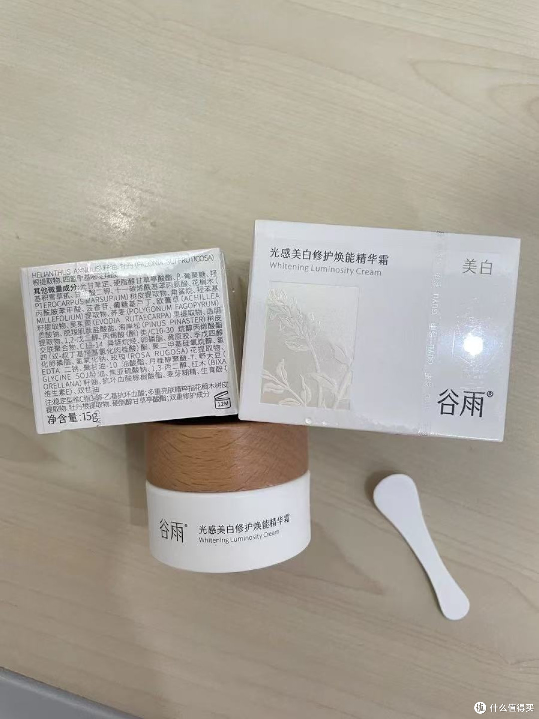 黄皮本命!谷雨美白奶罐,素颜也能发光的宝藏面霜