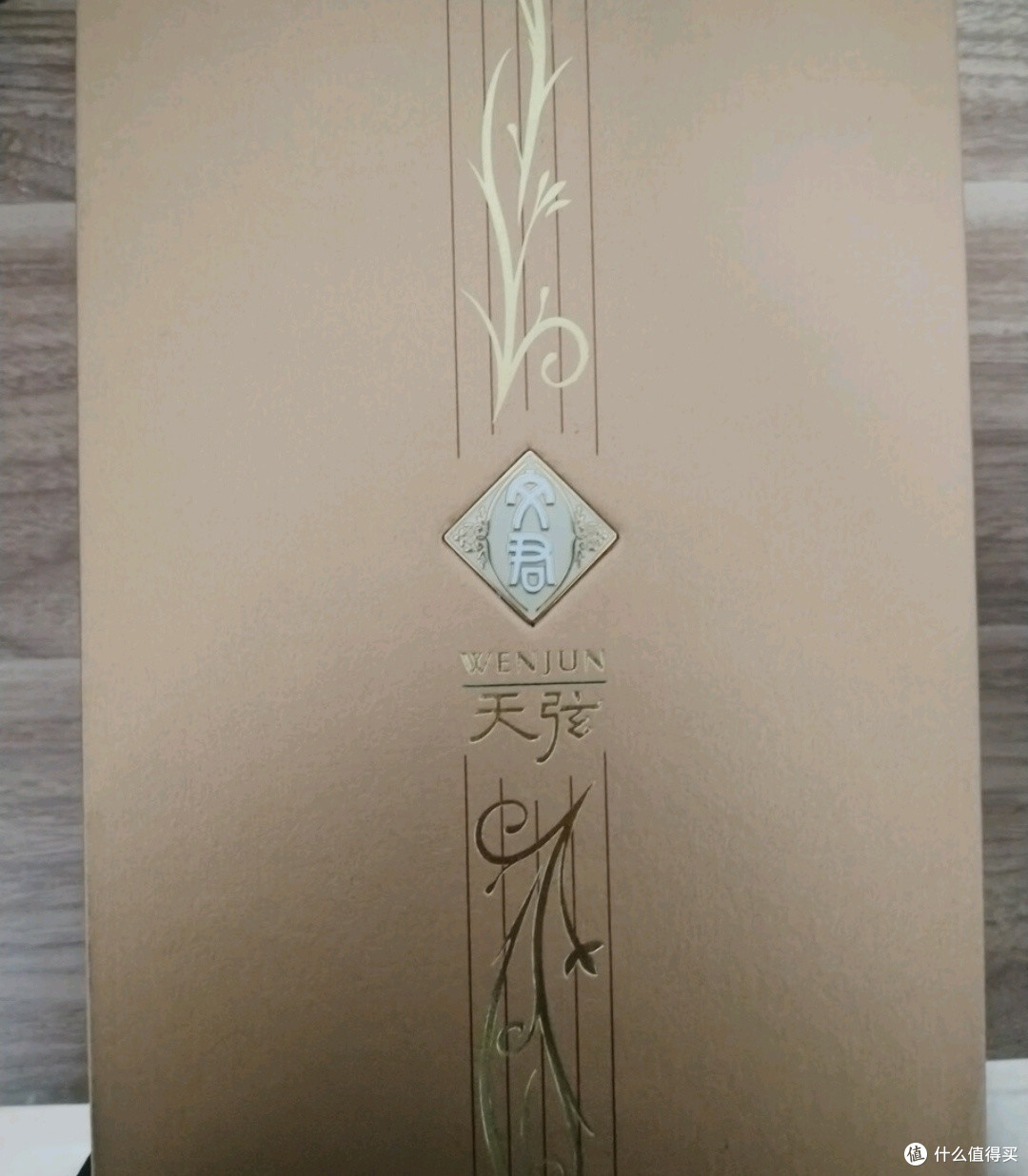 文君天弦:甜润幽雅的高端白酒