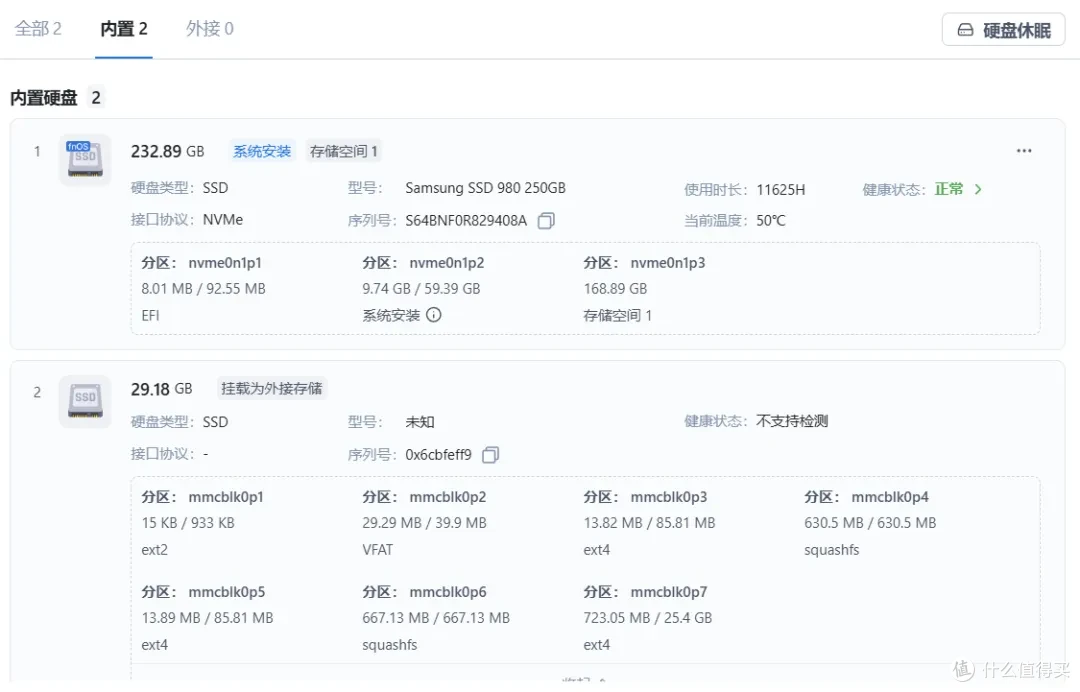 拾光坞G2成功刷入飞牛FnOS!这几个疑惑有答案了!