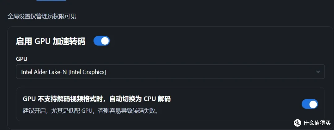 拾光坞G2成功刷入飞牛FnOS!这几个疑惑有答案了!