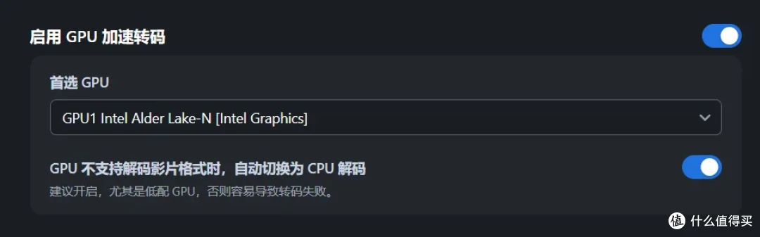 拾光坞G2成功刷入飞牛FnOS!这几个疑惑有答案了!