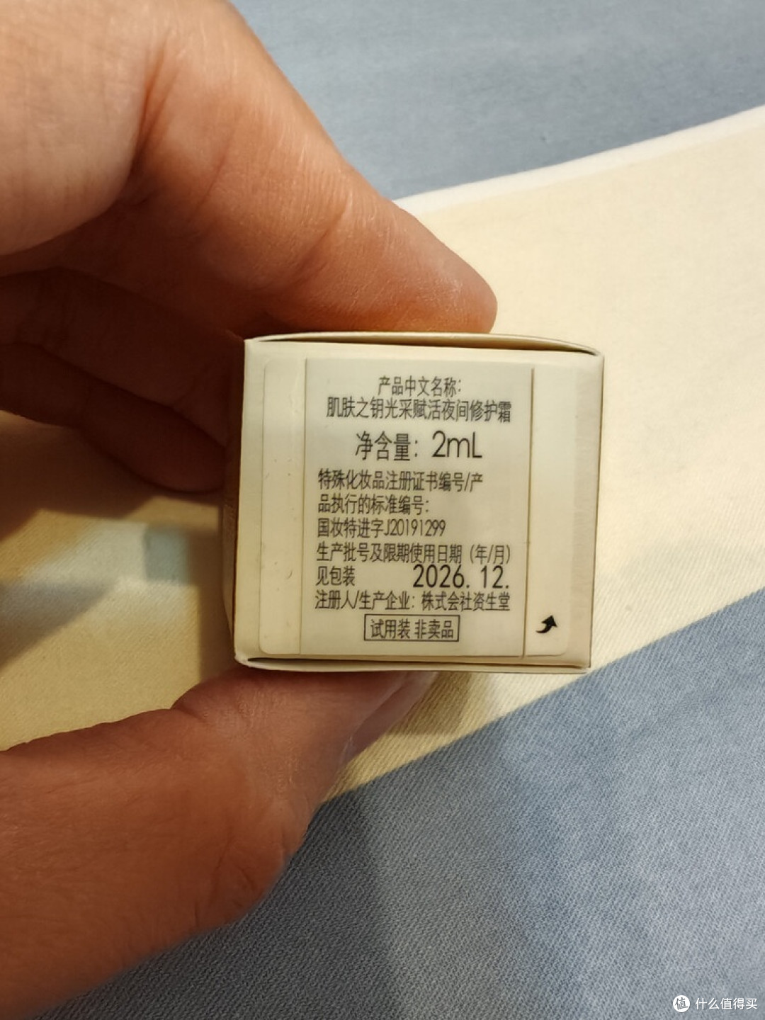 CPB面霜:秋冬护肤新选择