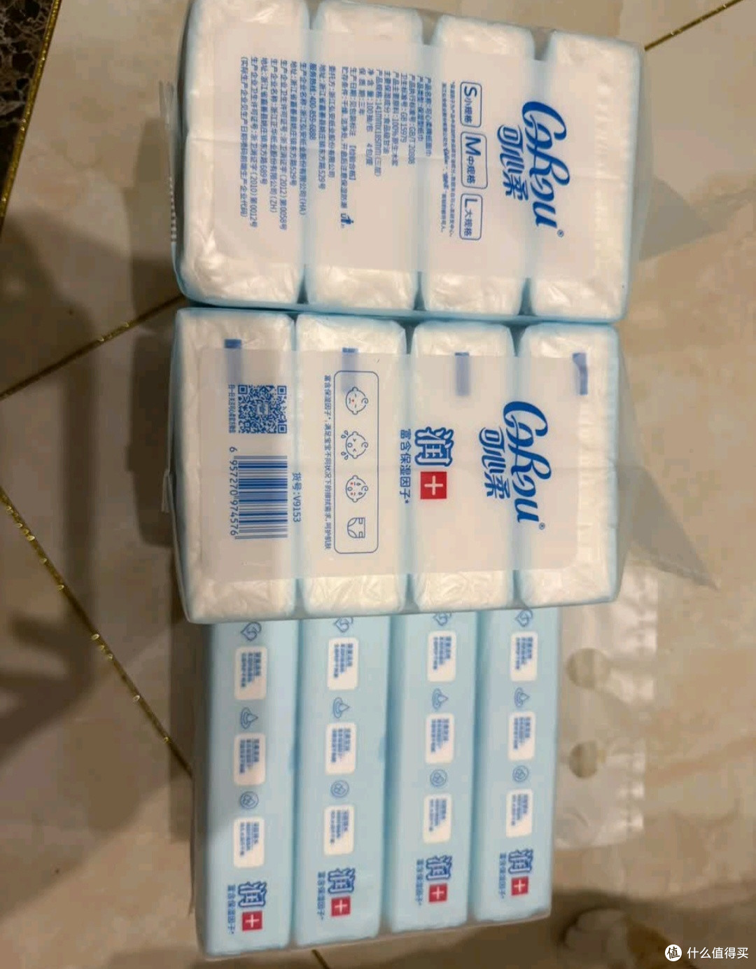 双十一囤纸记:我的可心柔“安全感”已到账