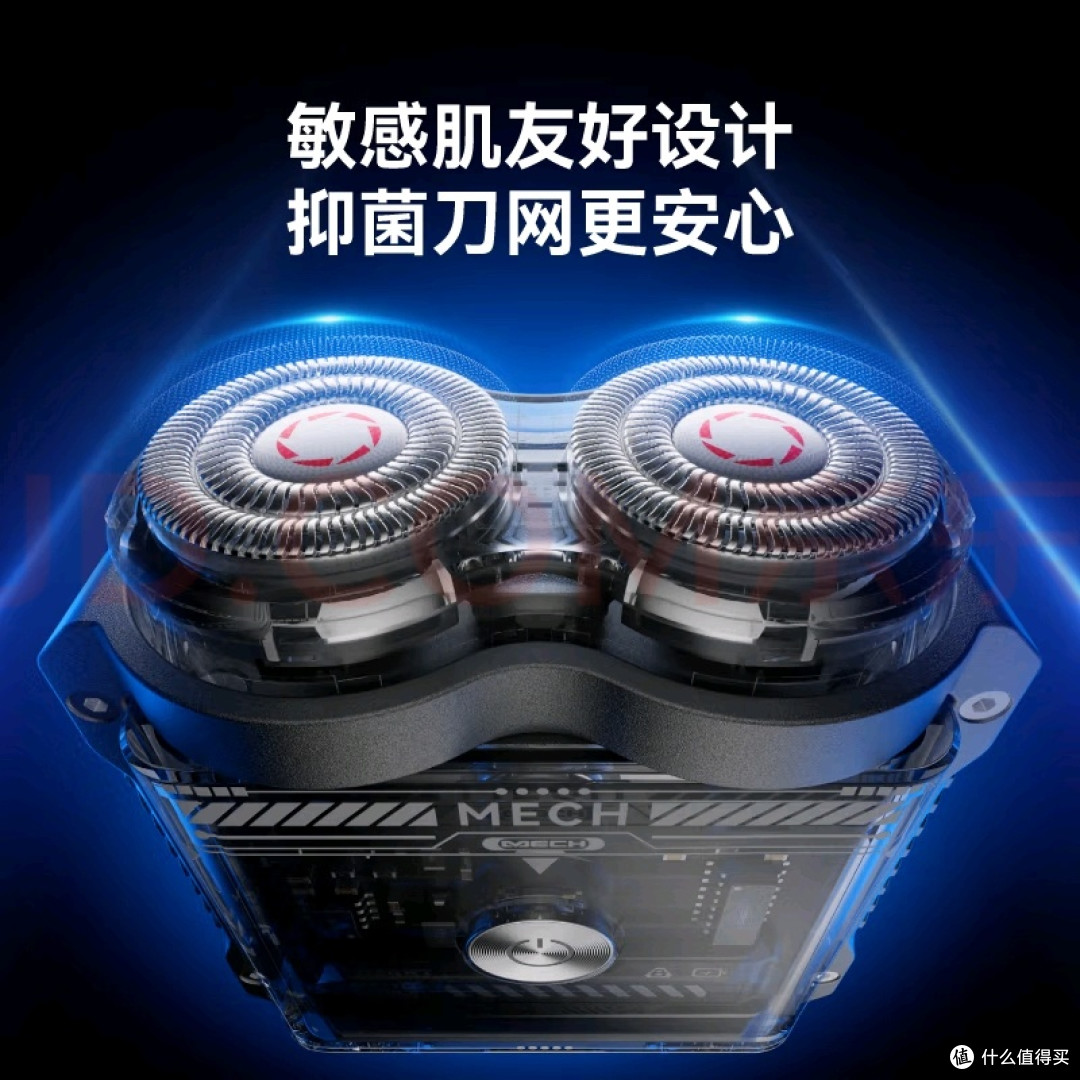 京东京造P4剃须刀:男友实用礼物
