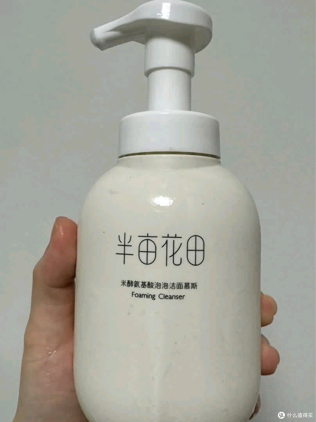 温和控油，清洁力爆表——半亩花田米酵氨基酸洁面慕斯