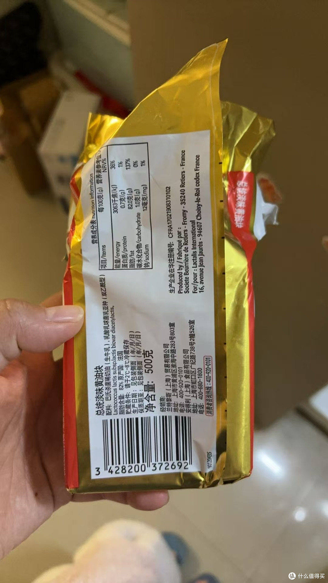 🧈总统黄油双罐囤货!早餐烘焙都香到上头