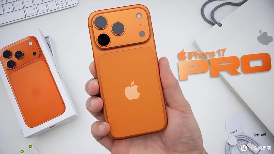 2025年双11手机选购指南：iPhone 17 Pro成为高端市场“真香机”