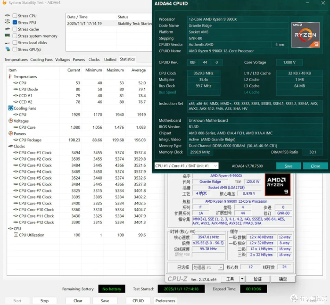 手提游戏盒子—铭瑄B850I+撼讯9060XT游荡者+机械大师C24装机分享
