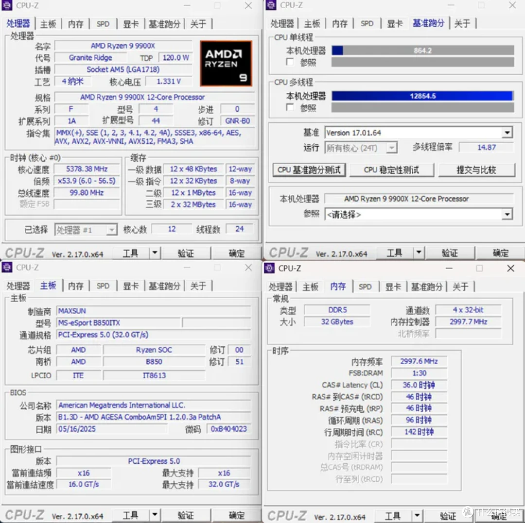 手提游戏盒子—铭瑄B850I+撼讯9060XT游荡者+机械大师C24装机分享