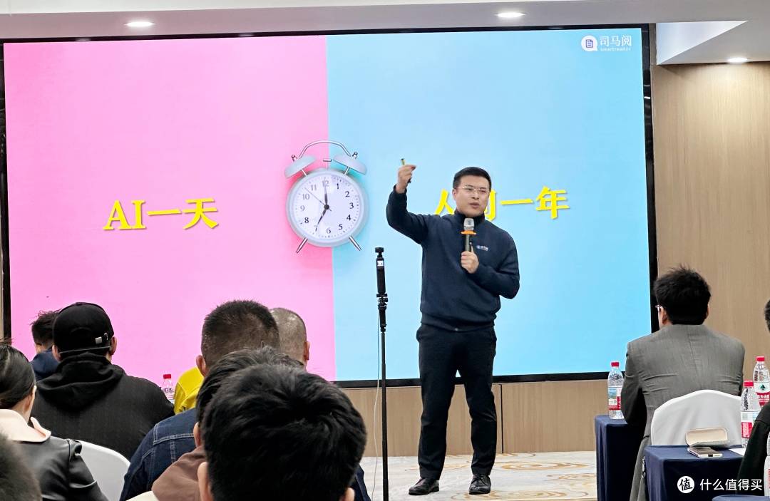 AI共创 三生万物:司马阅2025企业AI落地应用峰会武汉站圆满落幕