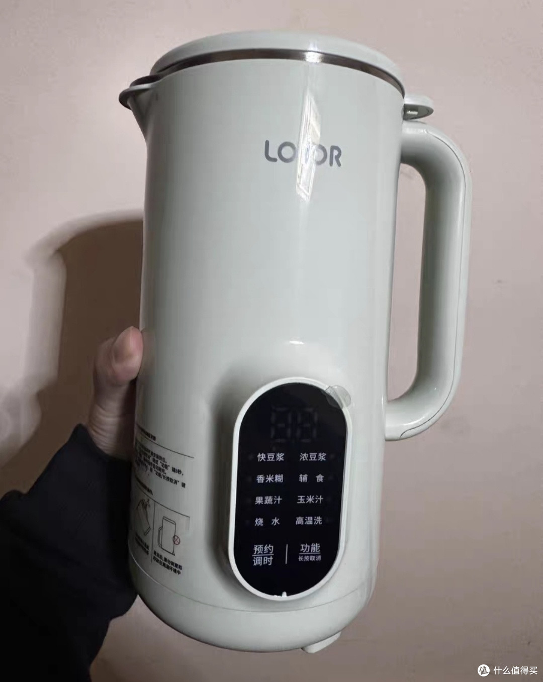 0.5L容量现做现喝不浪费