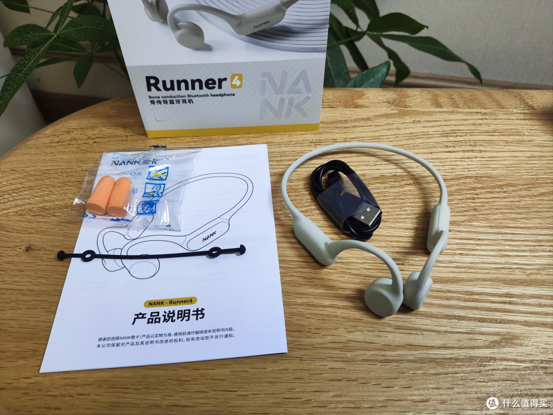 南卡runner4骨传导开放式耳机,户外运动听歌好选择