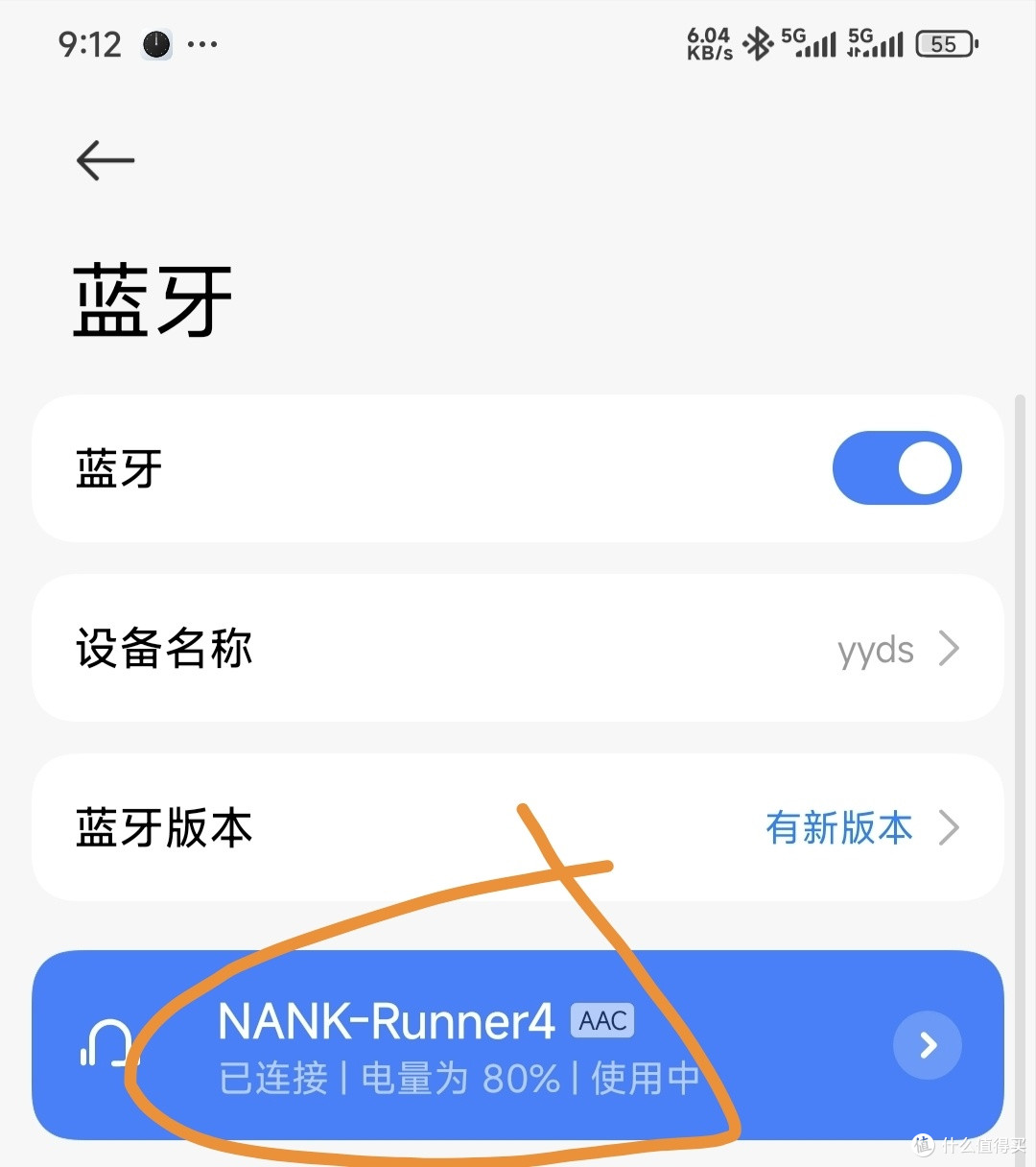 南卡runner4骨传导开放式耳机,户外运动听歌好选择