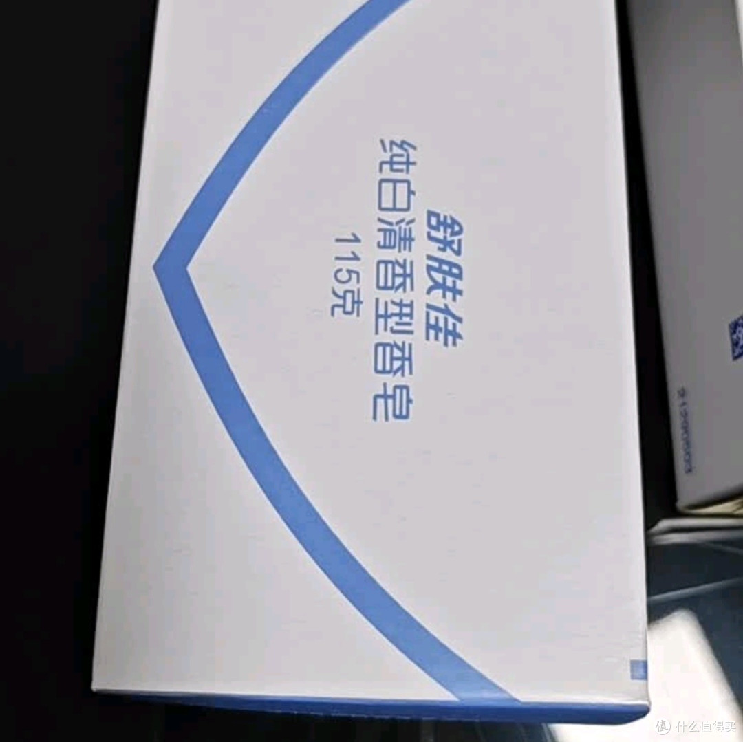 舒肤佳12块香皂组合：家庭清洁的“全能卫士”