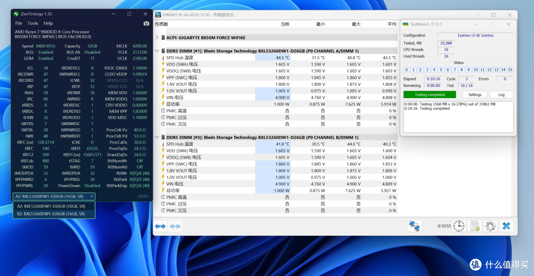 技嘉B850M战鹰评测:不足千元的超频神板,助9800X3D勇超8400C34