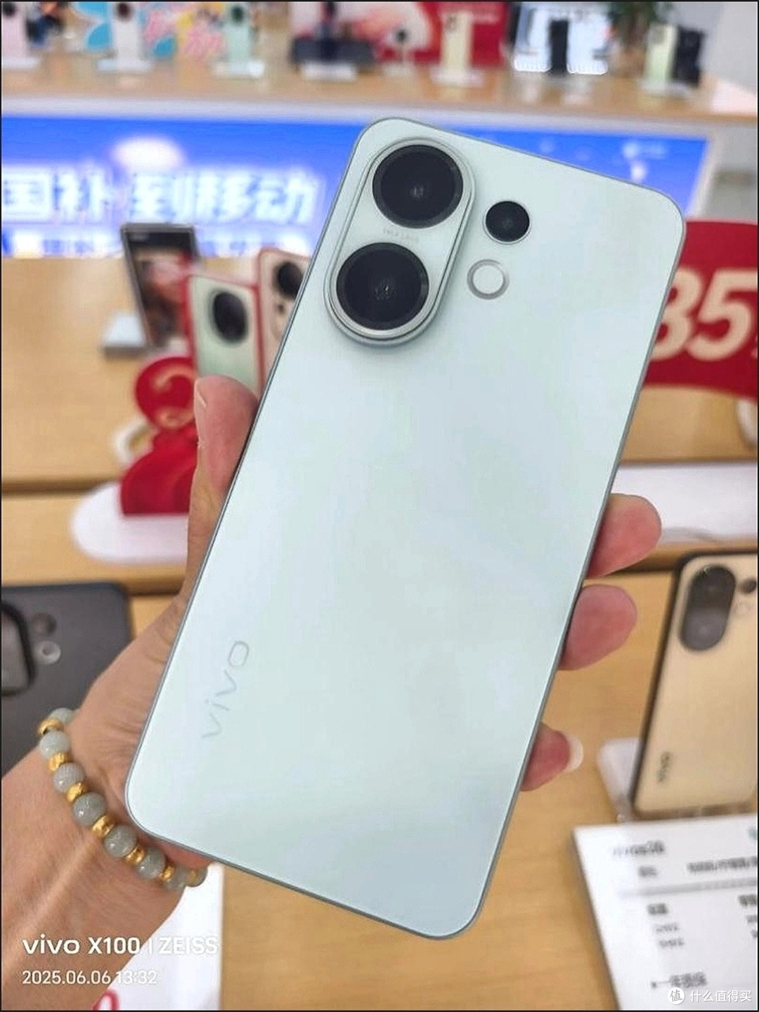 VIVO S30：影像出众的时尚手机