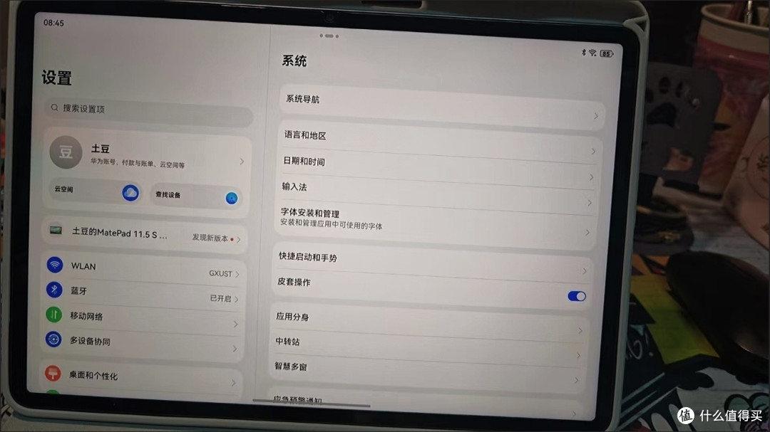 双层OLED屏与高效办公体验