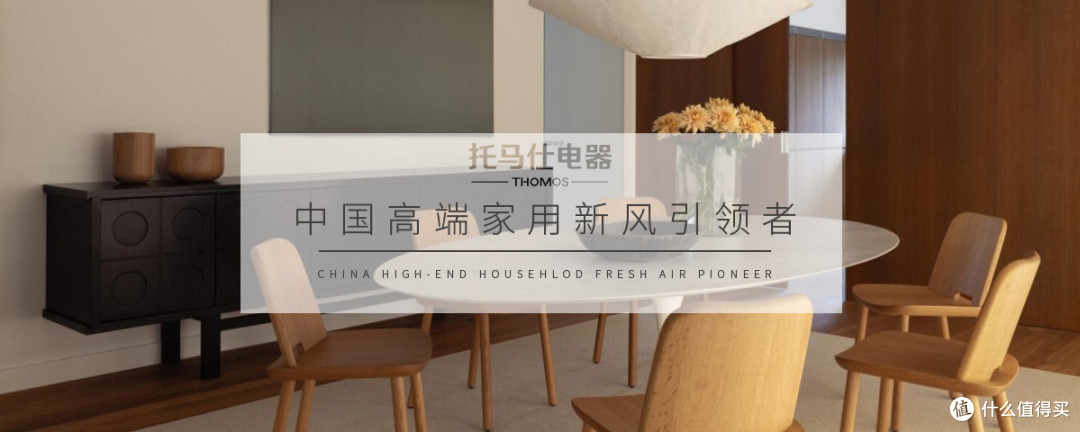 预算有限也能升级舒适度?五恒系统适配指南来了