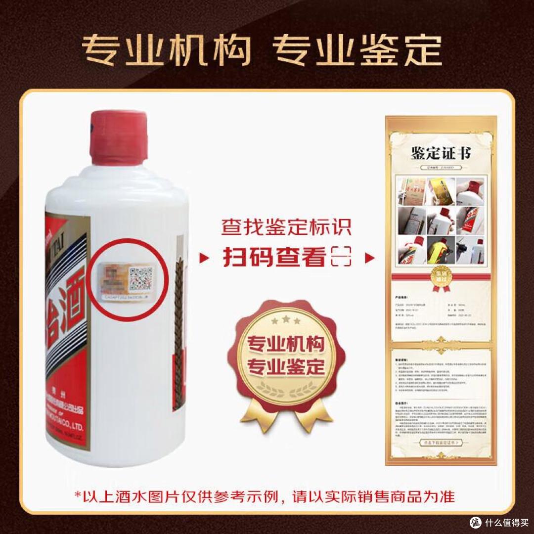 六福盈门贺良缘,飞天陈酿启华年——2019茅台整箱献瑞富贵绵延