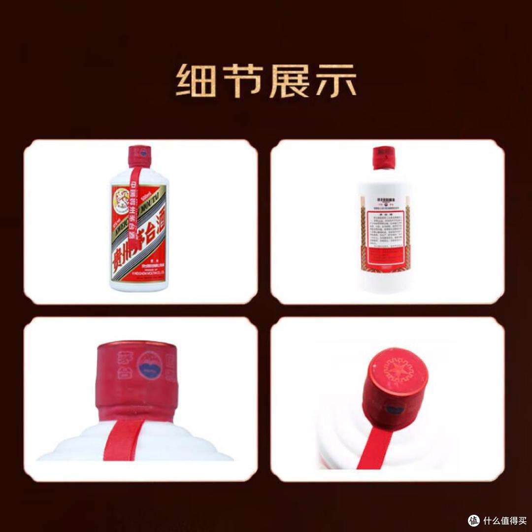 六福盈门贺良缘,飞天陈酿启华年——2019茅台整箱献瑞富贵绵延