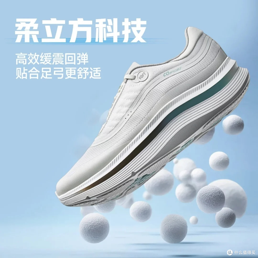 特步云途柔立方:通勤运动两相宜