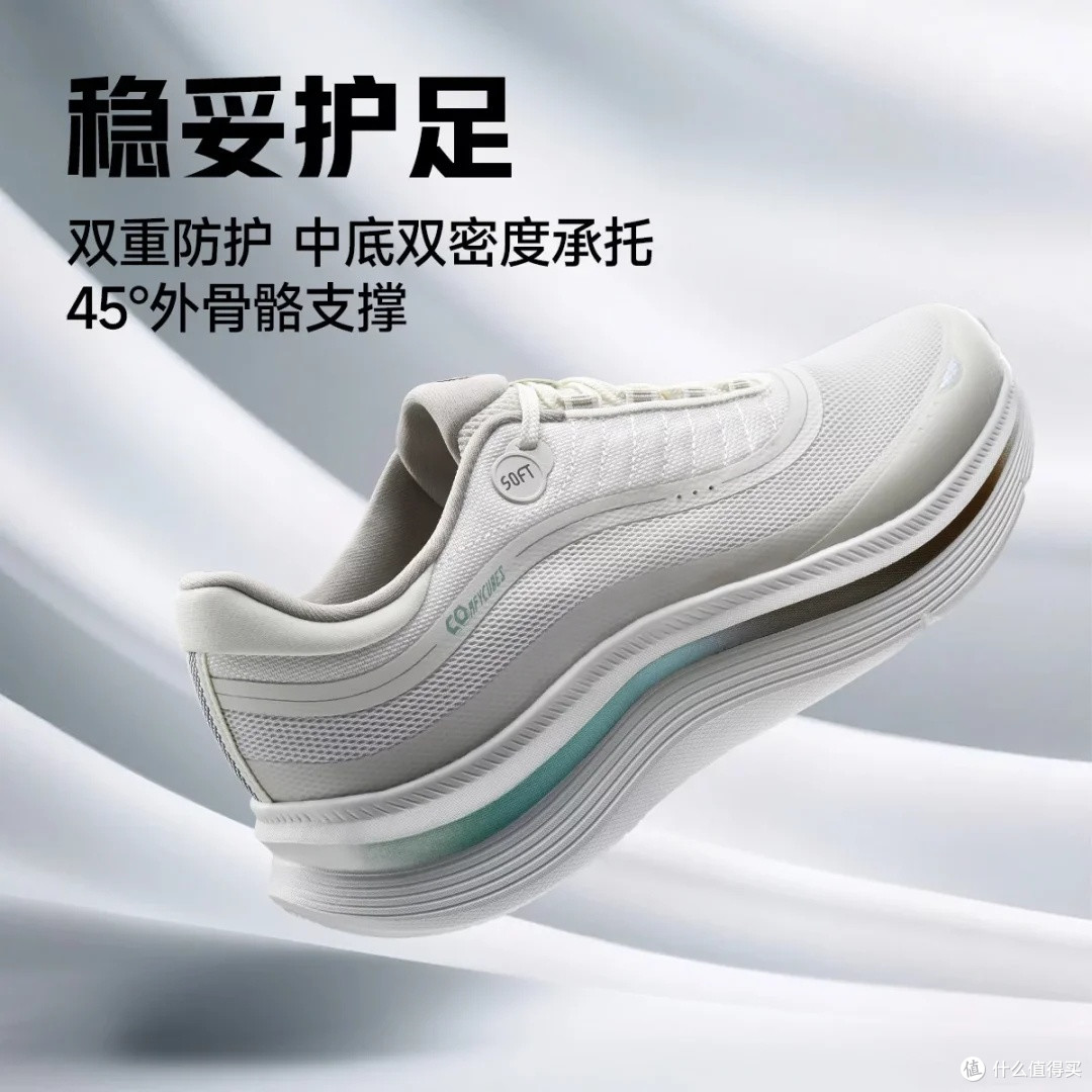 特步云途柔立方:通勤运动两相宜