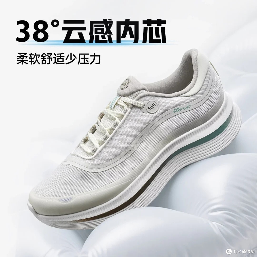 特步云途柔立方:通勤运动两相宜