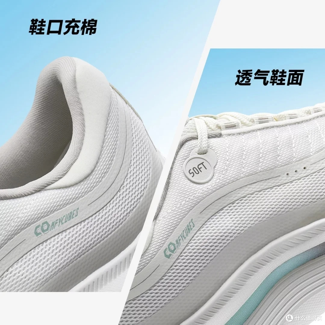 特步云途柔立方:通勤运动两相宜