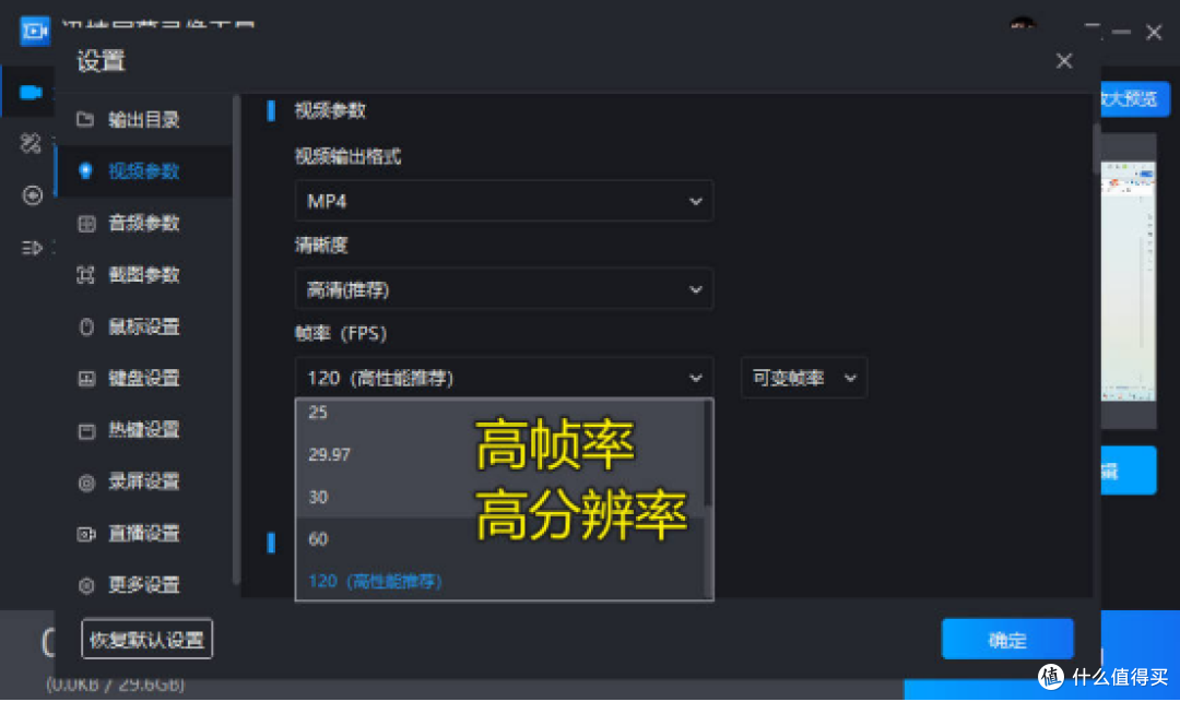 电脑上如何录制视频？这8款录屏工具简单易用，新手也能快速掌握