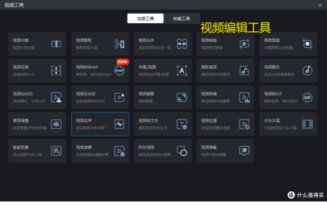 电脑上如何录制视频？这8款录屏工具简单易用，新手也能快速掌握