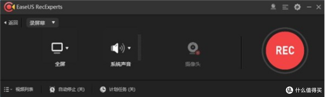 电脑上如何录制视频？这8款录屏工具简单易用，新手也能快速掌握