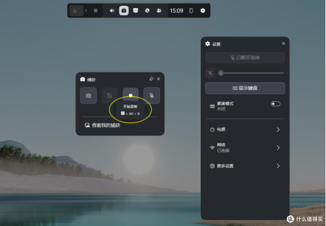 电脑上如何录制视频？这8款录屏工具简单易用，新手也能快速掌握