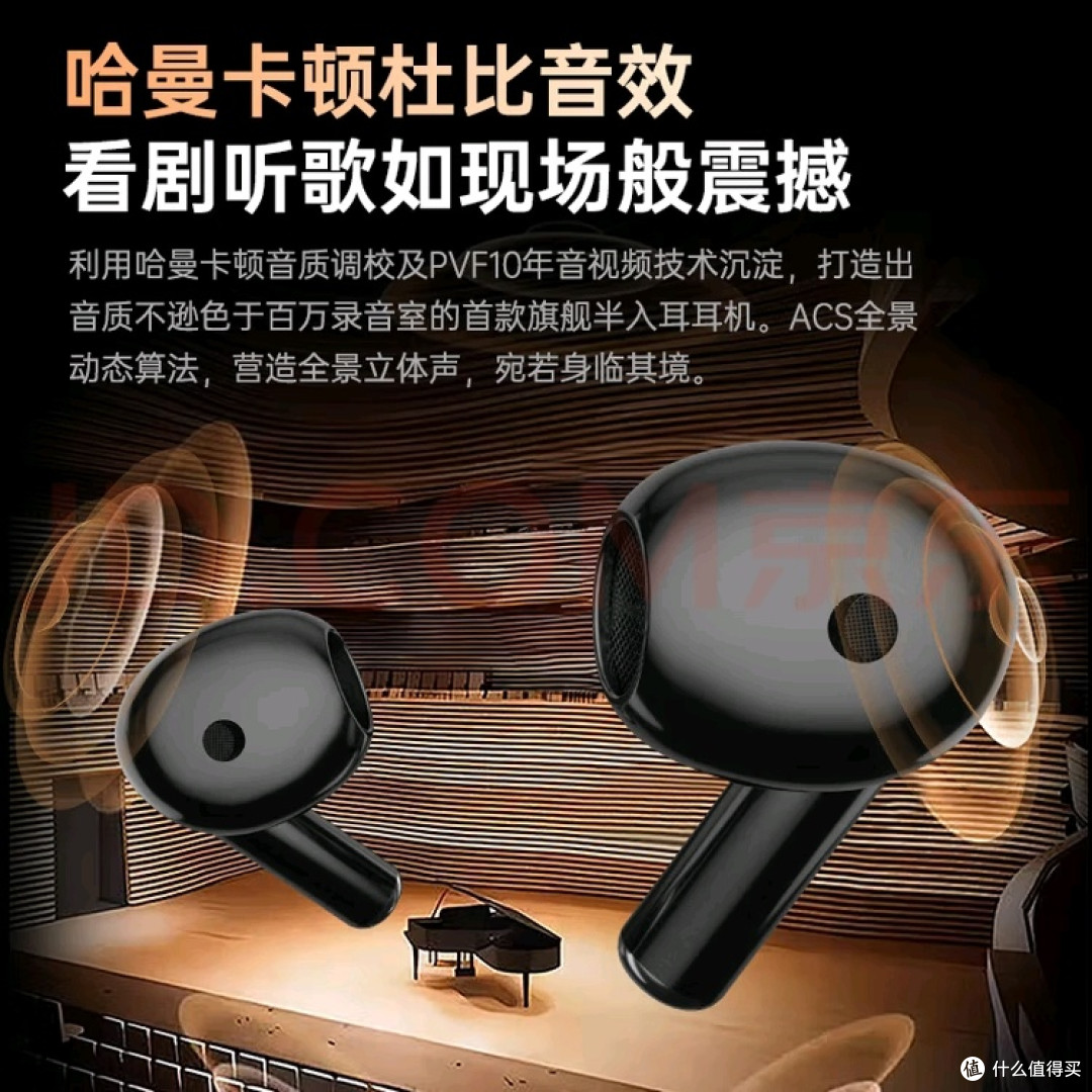 哈曼卡顿耳机:重塑声音世界